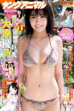 女儿里面很滑