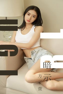 女老师2电影