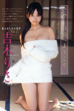 25岁女高中生