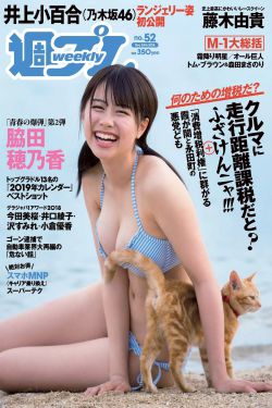 女子高生の腰つき未增删翻译