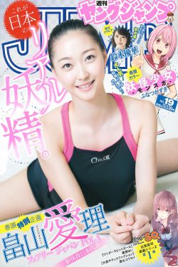 释永信老婆