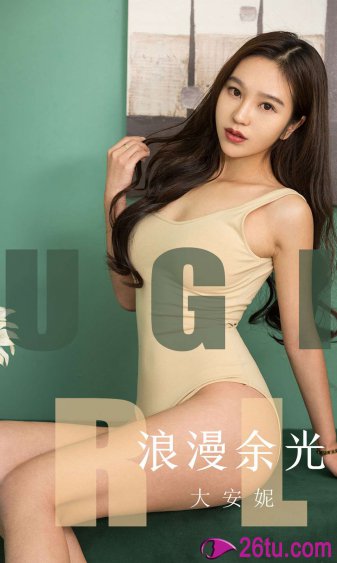 美女什么都没有穿