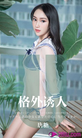 无翼乌邪恶全彩女教师